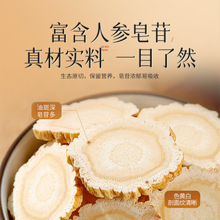 旗修堂美国西洋参礼盒装50g参片含片长辈切片泡水喝