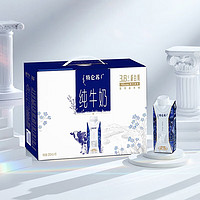 MENGNIU 蒙牛 特仑苏梦幻盖纯牛奶250ml*10瓶