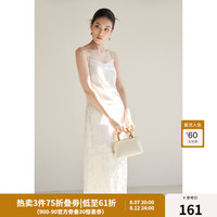 独束大码女装优雅气质V领提花吊带裙微胖mm春装简约高级感中长裙 象牙白 2