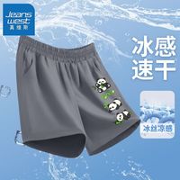 真维斯儿童速干短裤夏装男孩透气裤子2024男童夏季薄款运动裤 【r1条xs速干短裤0】yd14 110