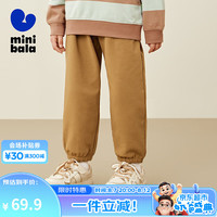 迷你巴拉 MINI BALA 【mini亲子】亲子装男女童裤子宽松基础运动长裤 咖啡50855 165cm