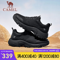 骆驼 CAMEL2024秋季新款男鞋复古时尚拼接厚底缓震城市户外徒步工装鞋 G14A220656