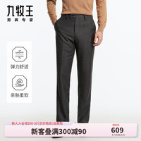 九牧王西裤男裤24秋季新款羊毛毛料西裤微弹商务西裤正装标准直筒裤子 合体版+灰褐色+TA1CV40213 1