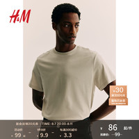 H&M男装T恤2024夏季轻便吸汗排湿COOLMAX凉感运动T恤0967153 米色 175/100 M