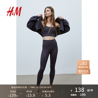 H&M【 MOVE DryMove™】女士裤24夏高腰运动长裤1115511 钢蓝色 165/80