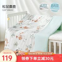 欧孕(OUYUN)婴儿夏凉被儿童宝宝空调被凉感被幼儿园盖毯春夏季薄款柔a类 松鼠麋鹿【120*150cm】-透气不闷