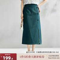 茵曼（INMAN）新中式复古盘扣牛仔裙女2024夏季时尚百搭显瘦A字开叉裙 牛仔蓝 M
