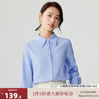 茵曼(INMAN)通勤纯色尖领刺绣衬衫女春秋款法式气质百搭长袖衬衣