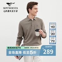七匹狼长袖T恤2024秋季翻领体恤衫莫代尔棉斜纹提花POLO男装上衣 705(杏色) 180/96A/XXL