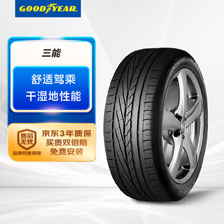 GOOD YEAR 固特异 三能 EXCELLENCE AO 轿车轮胎 静音舒适型 225/55R16 95Y