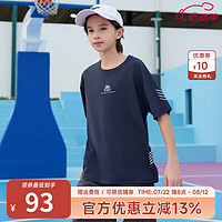 Kappa Kids卡帕男童短袖T恤夏季速干冰爽透气篮球服时尚运动上衣训练服 薄款 深灰色 170