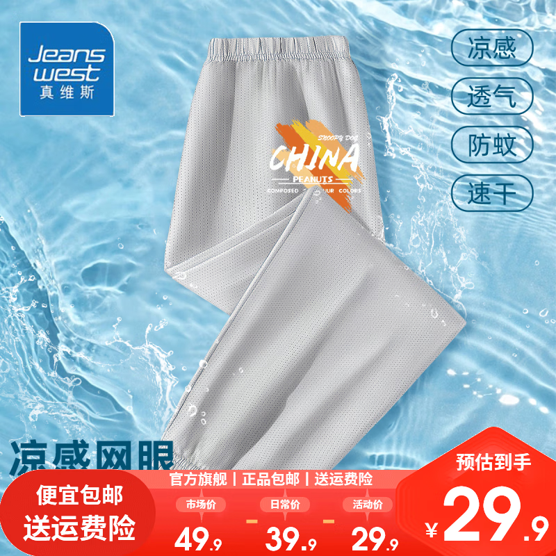 【凉感透气】灰/S涂鸦中国小标KB