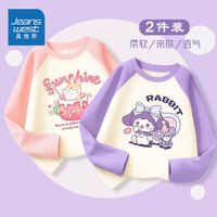 真维斯儿童长袖春秋女孩2024新款库洛米上衣女童纯棉打底衫两件装 meim拼接长袖
