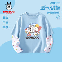 BoBDoG巴布豆儿童t恤长袖女童纯棉圆领上衣宽松套头衫小女孩甜美拼接衣服