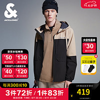 杰克琼斯 杰克·琼斯（JACK&JONES）男装秋季时尚潮防泼水撞色外套男士反光字母连帽户外夹克男 E11 沙棕色 E11