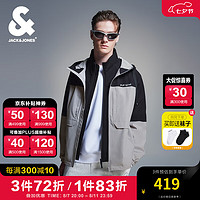 杰克·琼斯（JACK&JONES）男装秋季时尚潮防泼水撞色外套男士反光字母连帽户外夹克男 E51 灰色 E51 灰色 180/100A/L