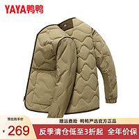 鸭鸭（YAYA）羽绒服男短款2024冬季保暖外套葫芦纹轻薄羽绒服秋休闲外套 卡其色 170/88A(M)