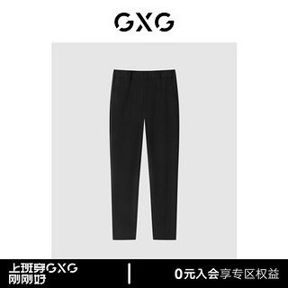 GXG 男装 黑色小脚裤锥形裤男士宽松 2023年春季新款 黑色 185/XXL