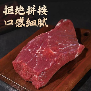 口水时代原切牛腿肉新鲜国产黄牛牛后腿肉散养黄牛肉冷冻烧烤食材 【2斤】0添加--原切牛腿肉