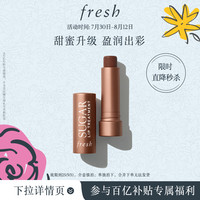 馥蕾诗经典护唇膏(澄糖可可棕色)4.3g