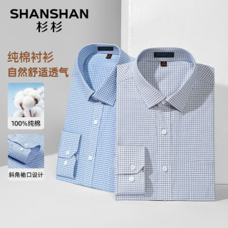 杉杉（SHANSHAN）长袖衬衫男2024秋季100%纯棉商务休闲格子衬衣中青年日常通勤上衣 黄格 190