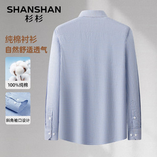 杉杉（SHANSHAN）长袖衬衫男2024秋季100%纯棉商务休闲格子衬衣中青年日常通勤上衣 黄格 190