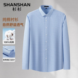 杉杉（SHANSHAN）长袖衬衫男2024秋季100%纯棉商务休闲格子衬衣中青年日常通勤上衣 黄格 190