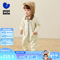 minibala迷你巴拉 外出连体衣男女童宝宝时尚撞色户外风2024 奶白10504 73cm