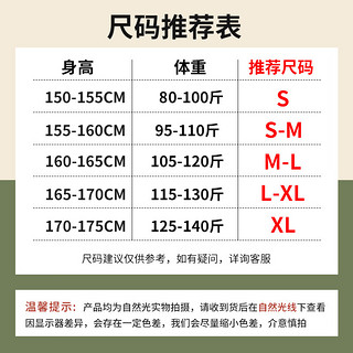 班尼路直筒裤女2024秋季薄款高腰显高休闲裤垂感针织阔腿裤 黑-纯色 XL