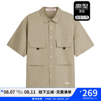 马克华菲【凉爽新疆棉】短袖衬衫24夏宽松廓形透气清爽短袖休闲工装衬衣 701卡其 M