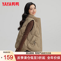 鸭鸭（YAYA）羽绒马甲女短款外穿2024年秋冬季时尚百搭坎肩马夹羽绒服外套 卡其色 M