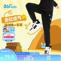  361° 舒适 儿童运动休闲裤