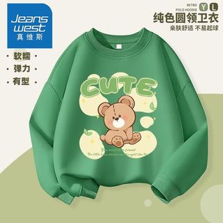 真维斯男童春秋季卫衣男大童秋装童装宽松圆领长袖运动薄款上衣服 【1件UHGR春秋圆领卫衣】