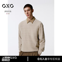 GXG男装 商场同款羊毛混纺针织衫双色男士毛衣 24年秋G24X203006
