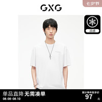 GXG男装简约凉感短袖T恤百搭2024夏季#G24D442485 白色 180/XL