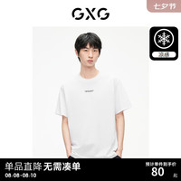 GXG男装双色短袖T恤 2024夏季#G24D442427 白色 175/L