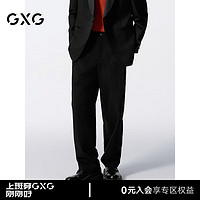 GXG男装 黑色直筒套西西裤不易皱西裤 24年秋G24X143005 黑色 170/M