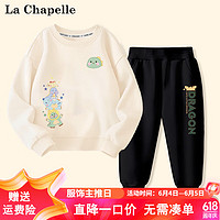 La Chapelle 儿童卫衣卫裤套装