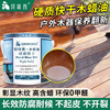 切瑞西防霉清漆清油漆水性木器漆木蜡油透明色户外防腐木漆环保木头光油 透明色 硬质木蜡油【户外用】 350ml