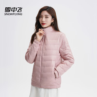 雪中飞 SNOWFLYING短款立领轻薄羽绒服男女2024年休闲薄款秋冬休闲外套