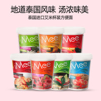 iMee 艾米 泰国iMee艾米冬阴功方便面杯面速食泡面进口咖喱海鲜杯装