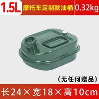Dingdian 鼎点 加厚铁油桶汽油桶30升20升10升5L柴油桶加油壶汽油专用桶备用油箱