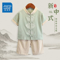 真维斯男童套装夏儿童中国风蓝色少爷服童装男孩夏季中式古风表演服唐装 灯笼套装豆绿色 90
