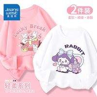 真维斯女童长袖t恤儿童2024新款秋装薄款纯棉透气打底上衣两件装 gemas长袖T恤