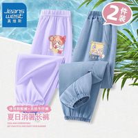 真维斯儿童防蚊裤透气长裤夏季女孩天丝牛仔长裤女童休闲裤薄 【2条o天s丝k冰d丝】uR27 130