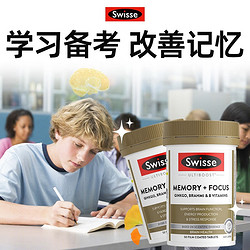 Swisse 斯维诗 银杏叶片2瓶