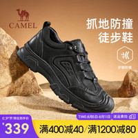 骆驼（CAMEL）2024秋季新款登山鞋牛皮徒步山野舒适城市户外男鞋 G14A307670