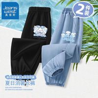 真维斯儿童防蚊裤透气长裤夏季女孩天丝牛仔长裤女童休闲裤薄 【2条o天s丝k冰d丝】uR17 140