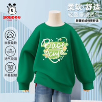 BoBDoG巴布豆儿童卫衣长袖秋装女童休闲针织衣服可爱印花上衣休闲圆领套头衫 绿 迎春小丽 100
