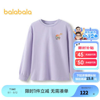 巴拉巴拉童装女童长袖T恤2024秋装新款卫衣印花宽松【商场同款】